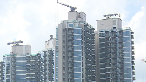 NEW PROPERTY