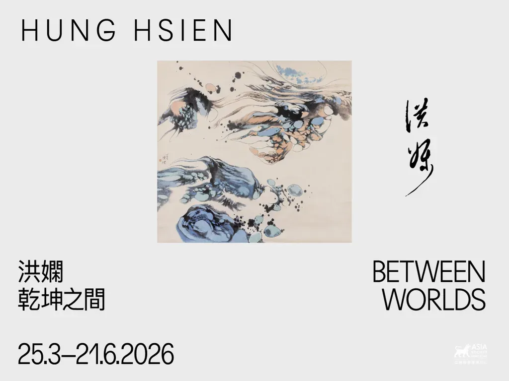 乾坤之間