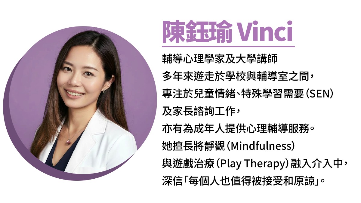 陳鈺瑜 Vinci（YY姑娘）