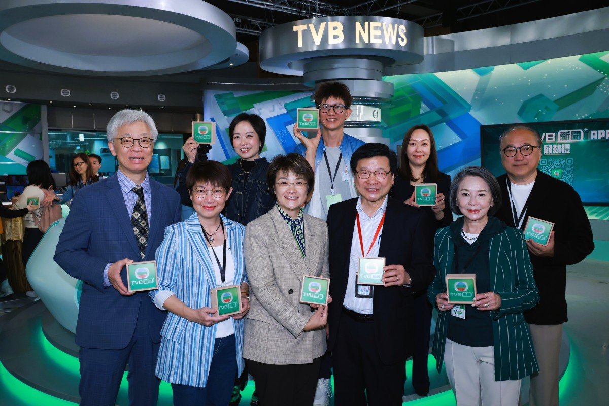 TVB NEWS PLUS 20260321
