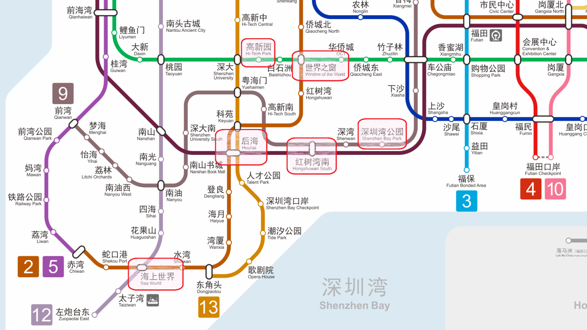 深圳灣/南山區7大商場