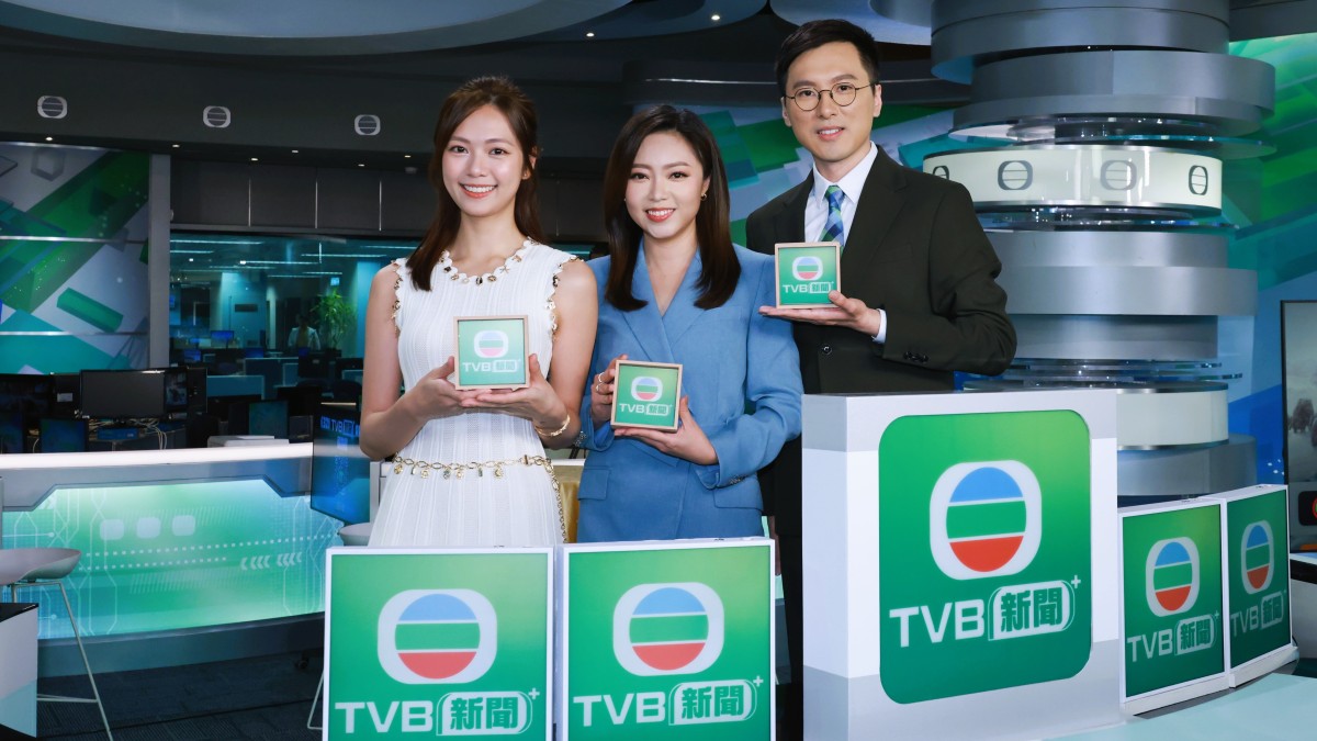 TVB NEWS PLUS 20260321