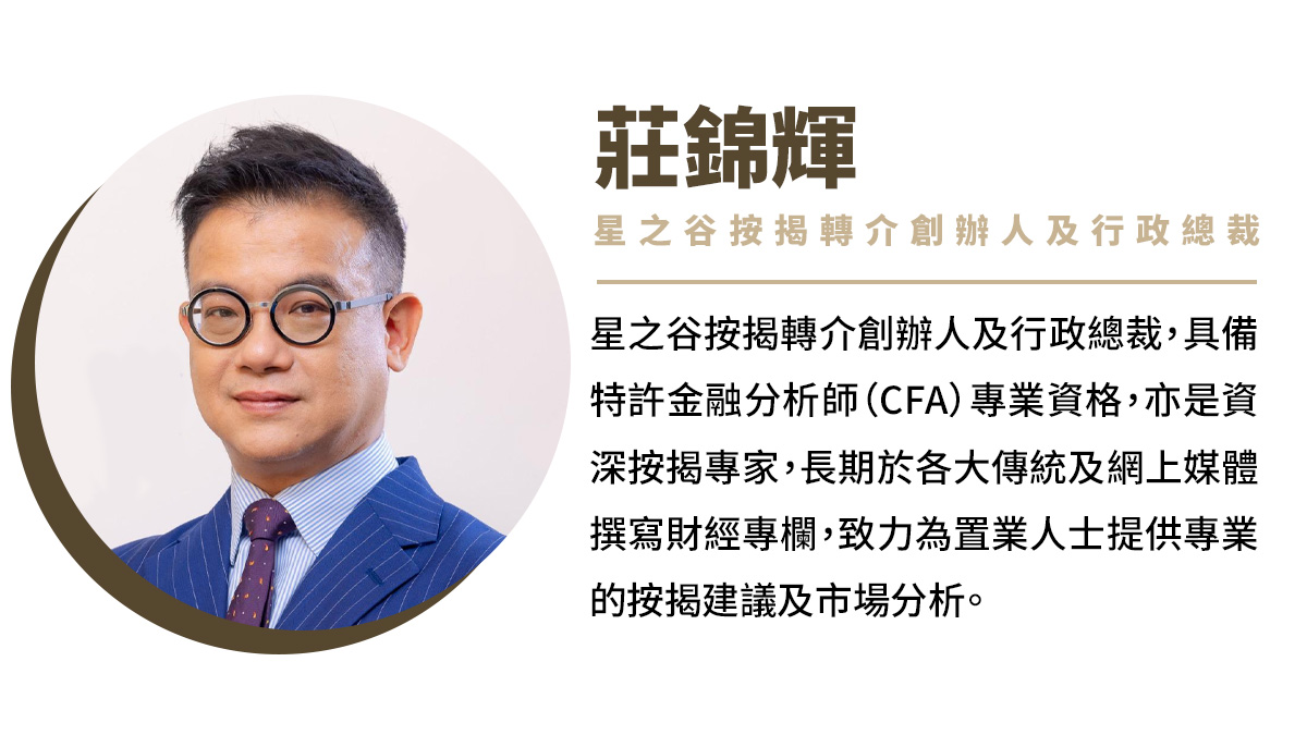 專欄_作者簡介_莊錦輝.jpg