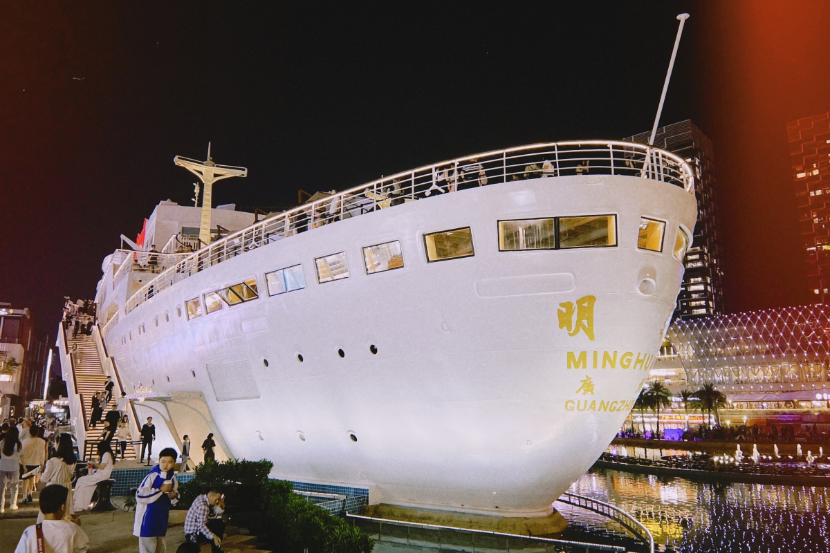 海上世界