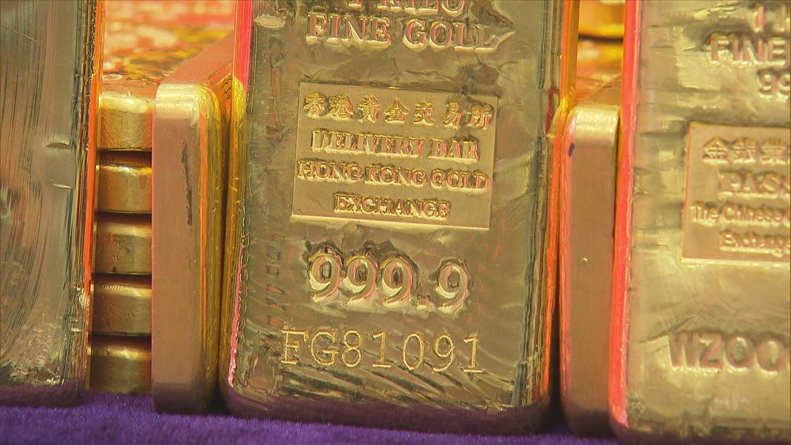 GOLD 黃金.jpg