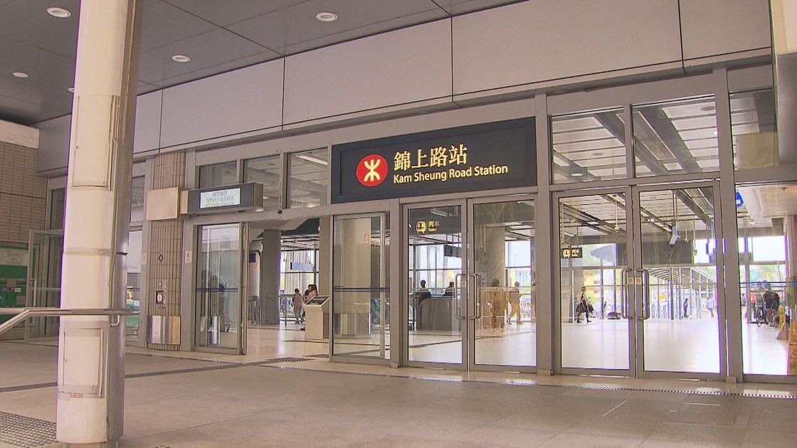 KAM SHEUNG ROAD 錦上路