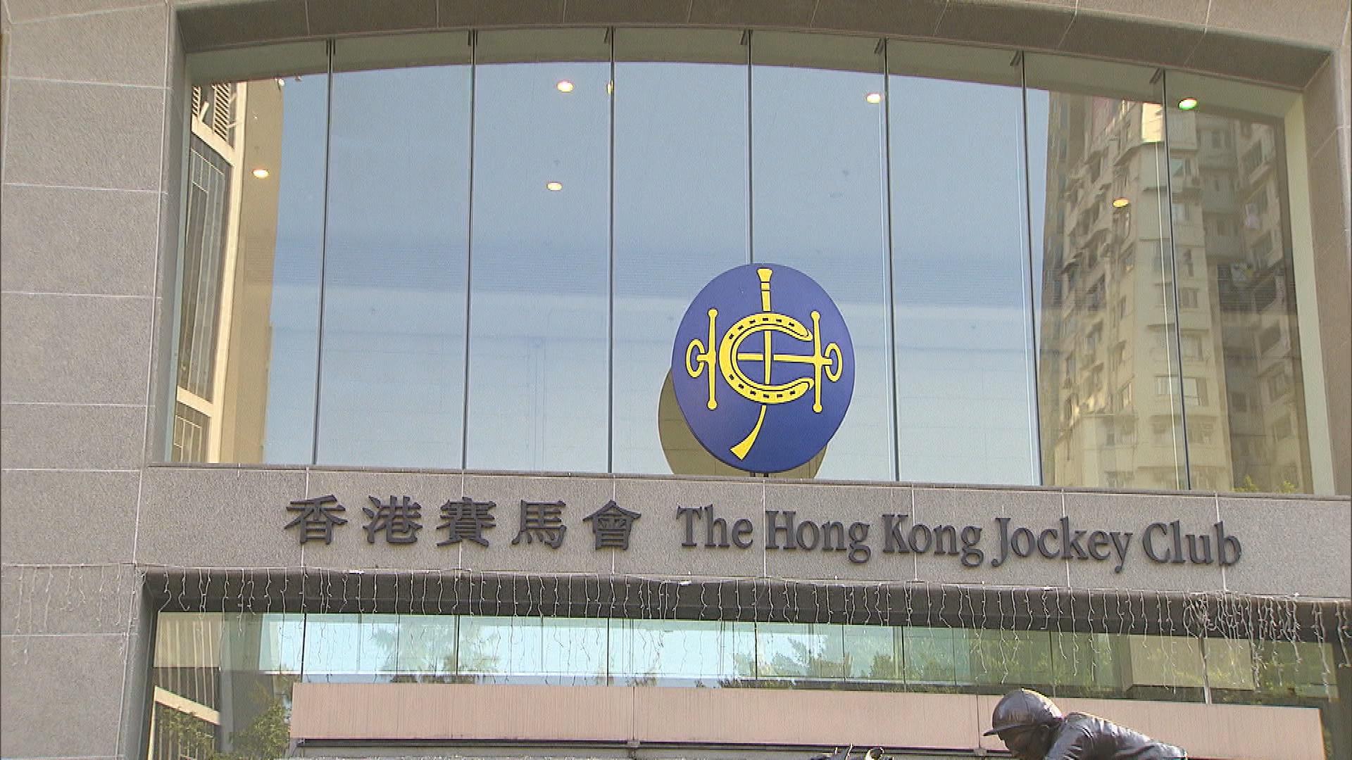 馬會_HKJC_JOCKEY