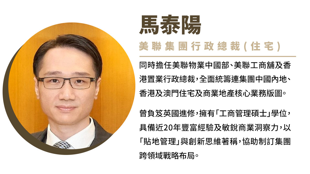 MA TAI YEUNG P.jpg