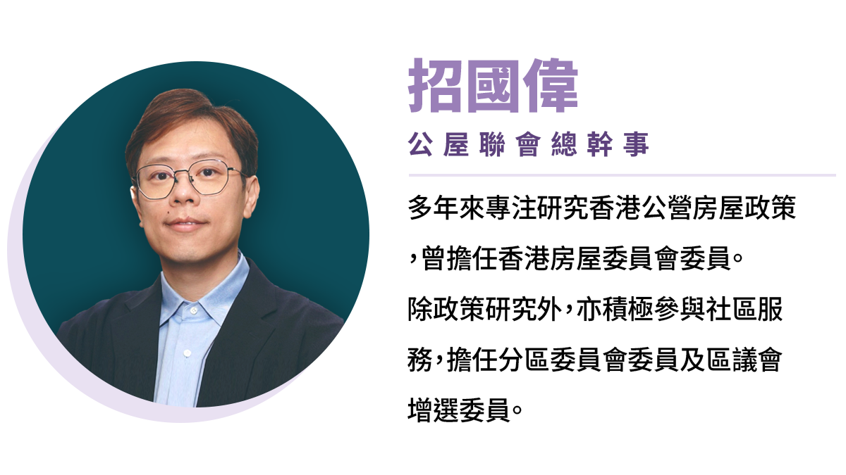 專欄_作者簡介_招國偉.png