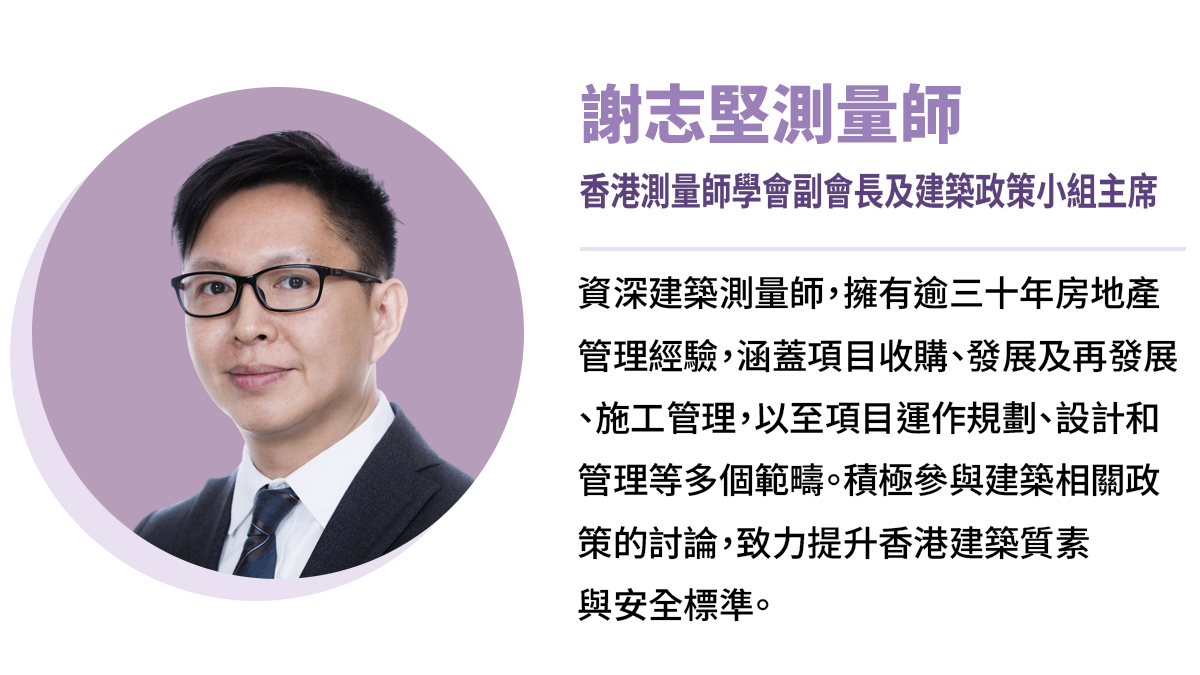 專欄_作者簡介_謝志堅.png