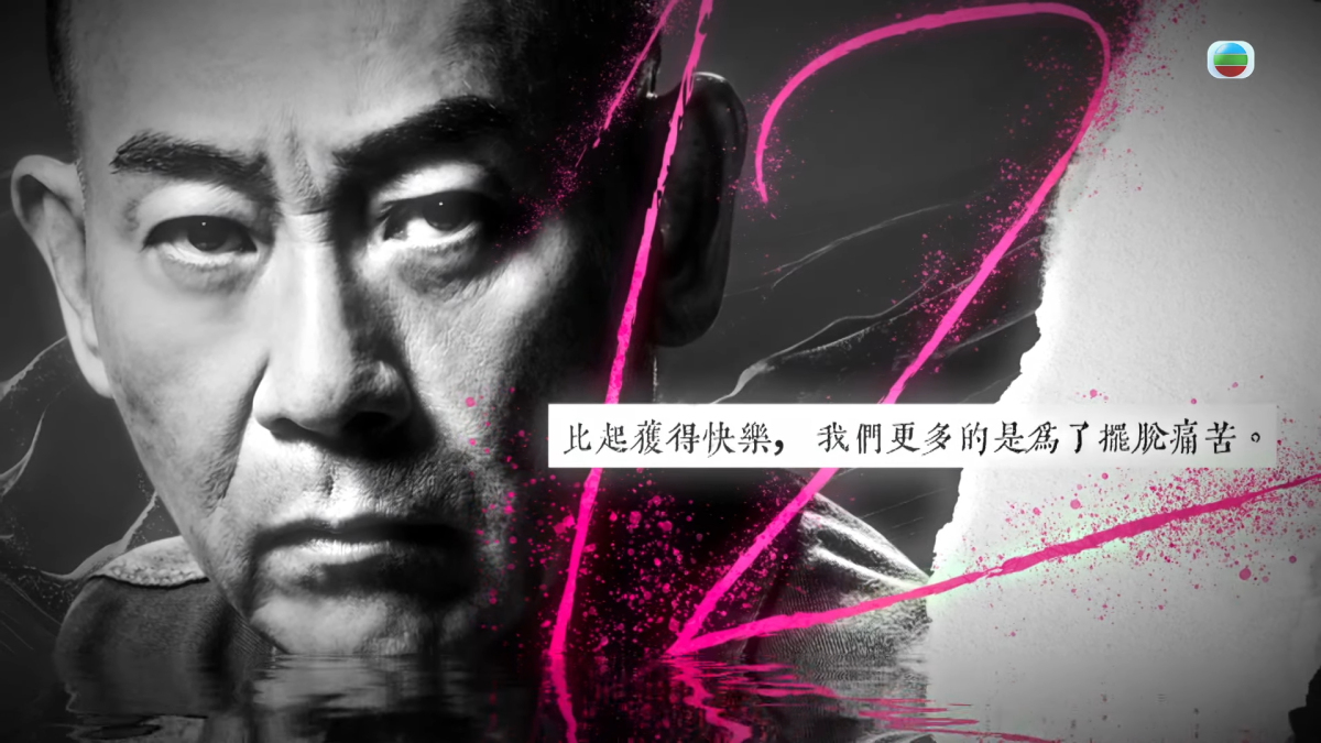 由無綫電視（TVB）企業傳訊部 CID 創作的《刑偵12》宣傳片榮獲「2026紐約電視電影節」「電視劇宣傳組別金獎」。具延伸性的粉紫色潑墨相當搶眼，並大大加強整體視覺衝擊。