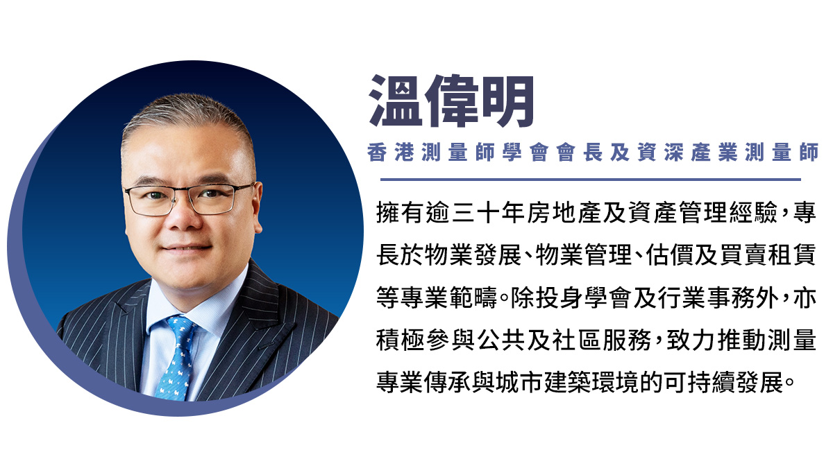 溫偉明PHOTO.jpg
