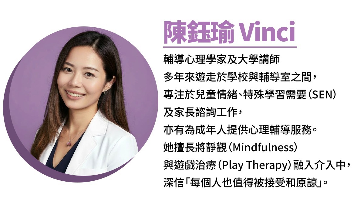 CHAN YUK YEE P.jpeg