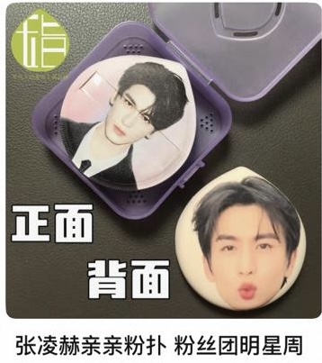 另一創意產品：粉撲