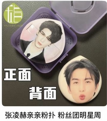 另一創意產品：粉撲