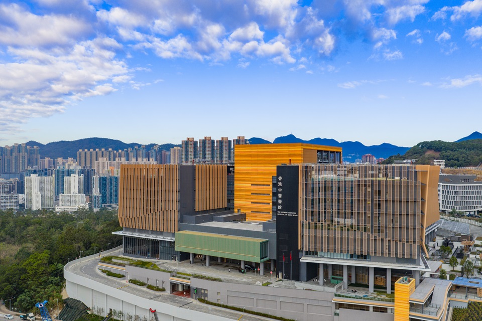 香港中醫醫院