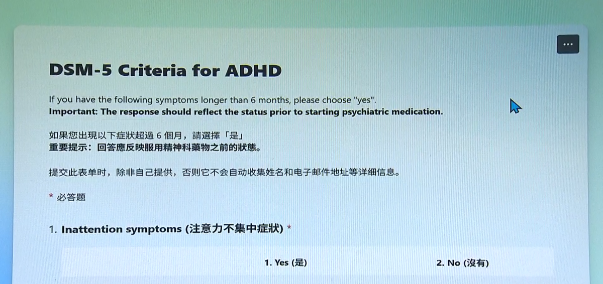 ADHA 2.png
