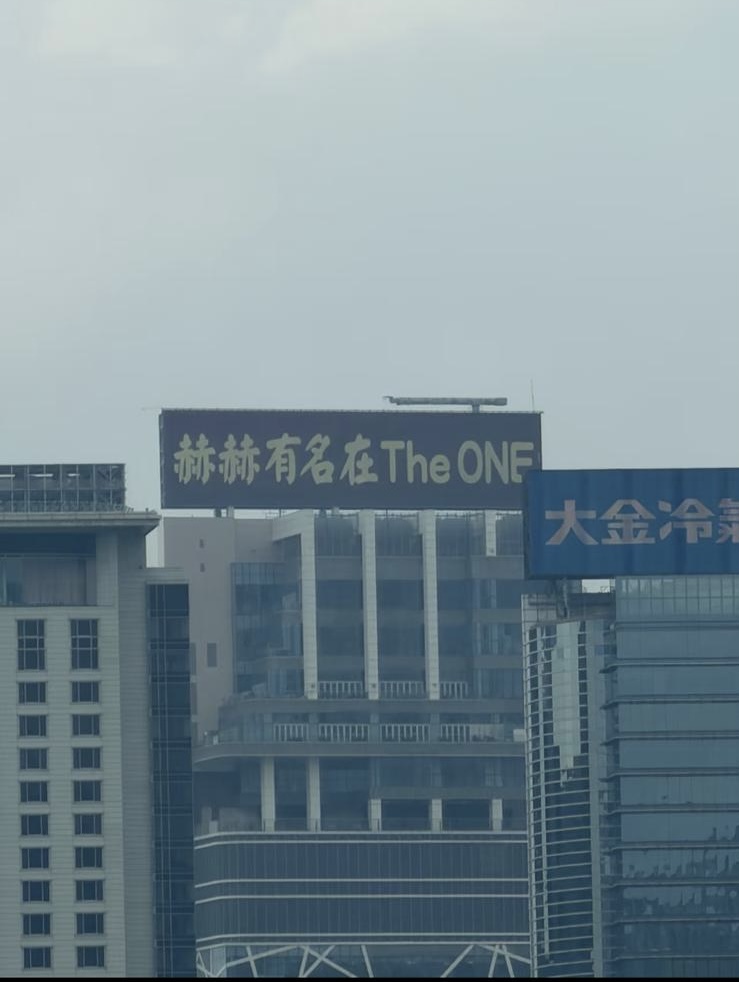 在尖沙咀有見過嗎？