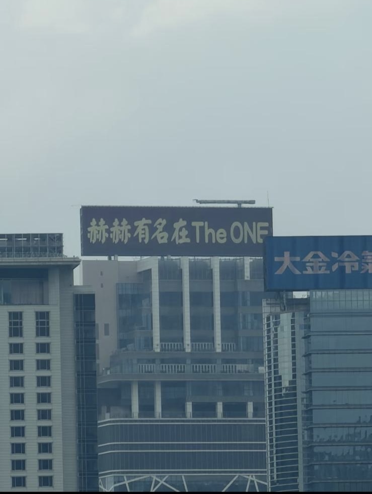 在尖沙咀有見過嗎？