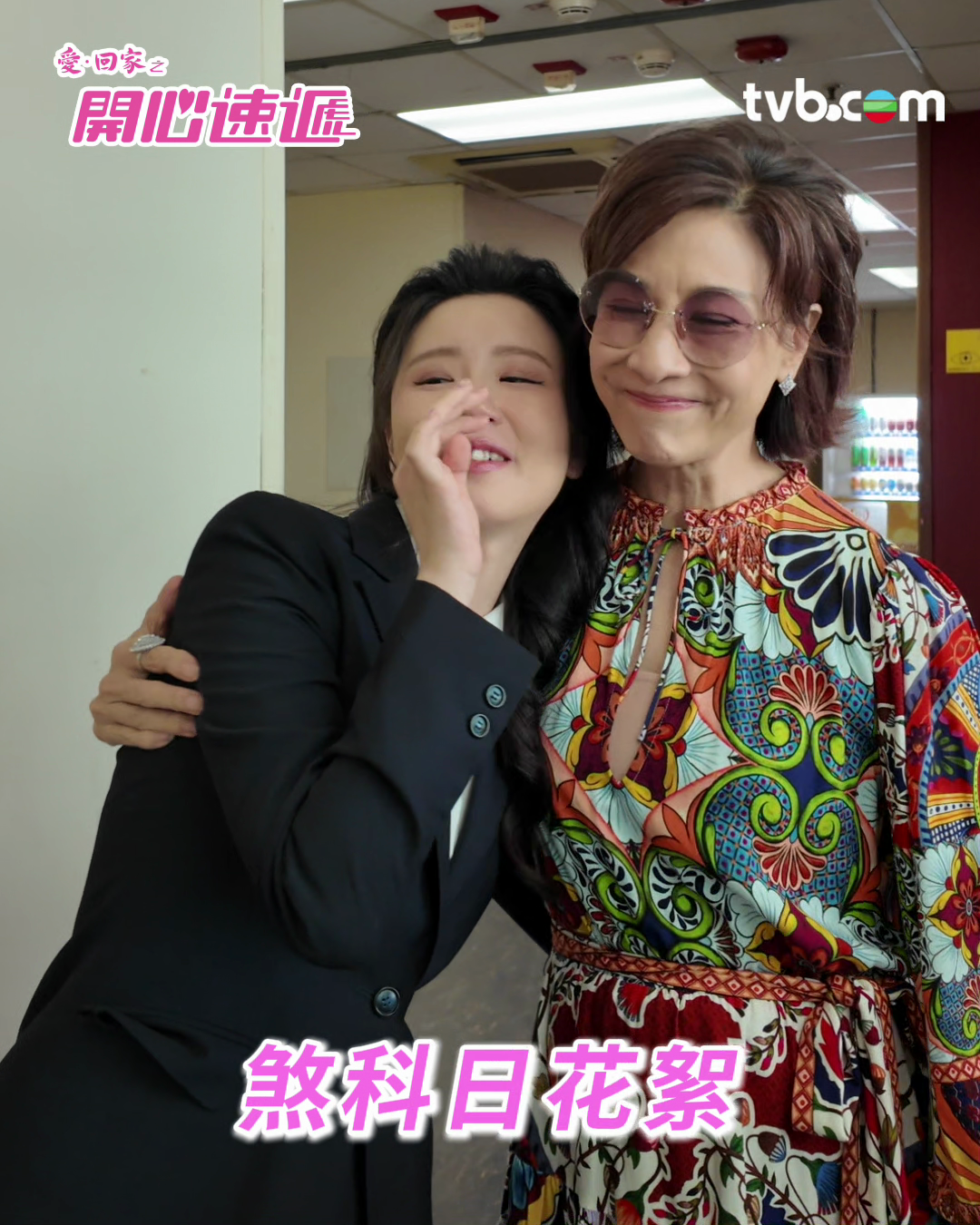 vlcsnap-2026-07-22-16h31m01s932.png