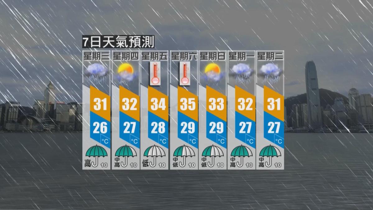 Picture_J.HKO-2130_002.jpg