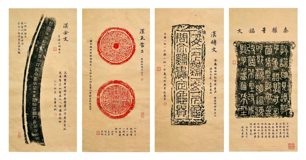 20260713 CUHK ARTS