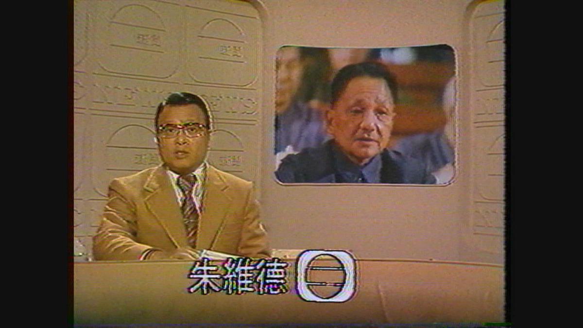 Picture_J.CHU-1830_001.jpg