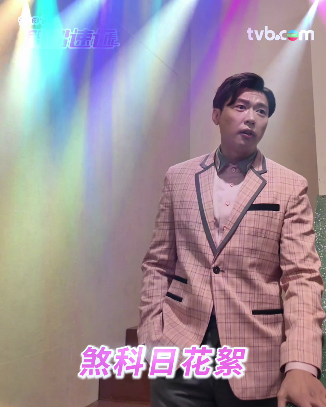 vlcsnap-2026-07-22-16h31m36s576.png