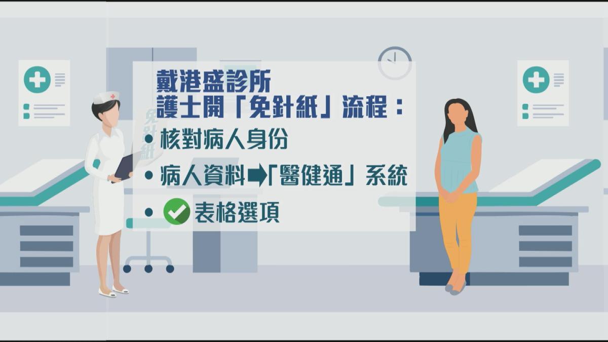 Picture_J.C.VACCINE-2100.jpg