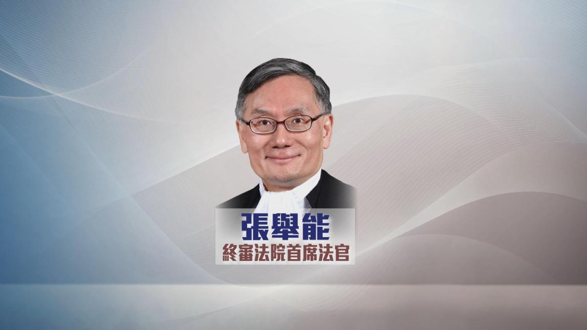 Picture_J.JUDICIARY-1830_001.jpg