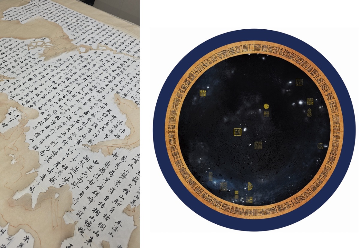 20260713 CUHK ARTS