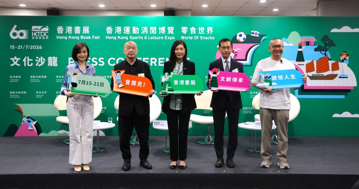 2026 BOOKFAIR