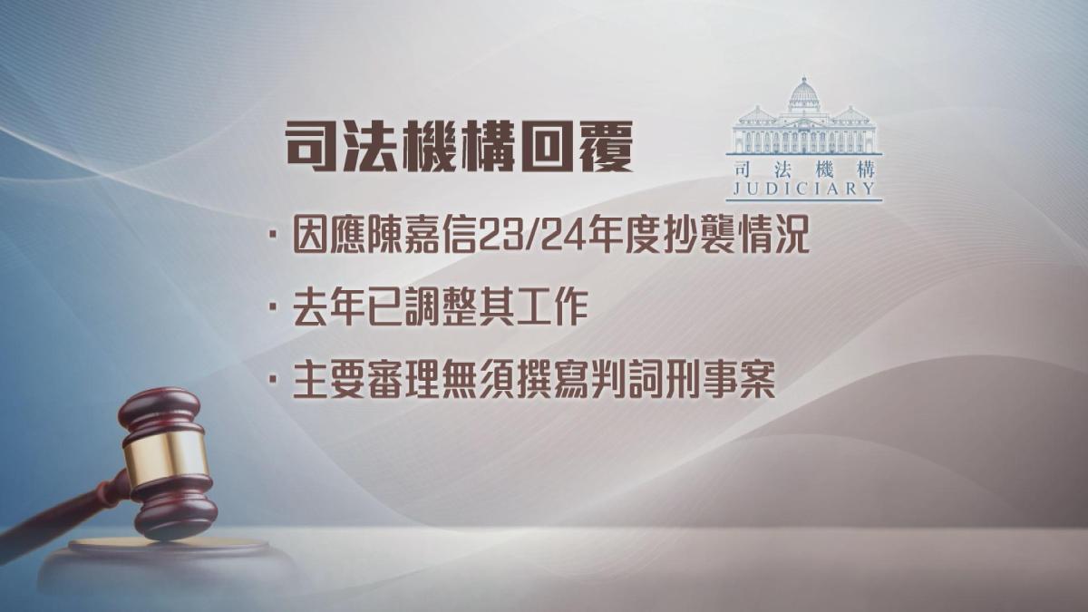 Picture_J.JUDICIARY-1830_001.jpg