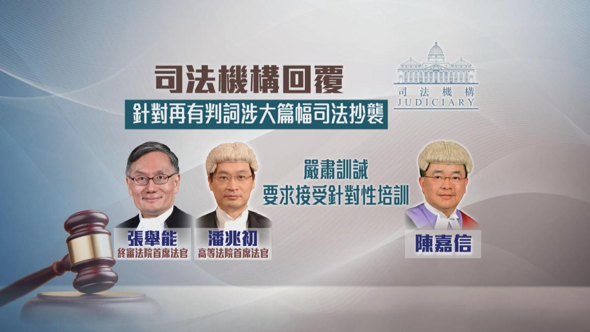 Picture_J.JUDICIARY-1830.jpg