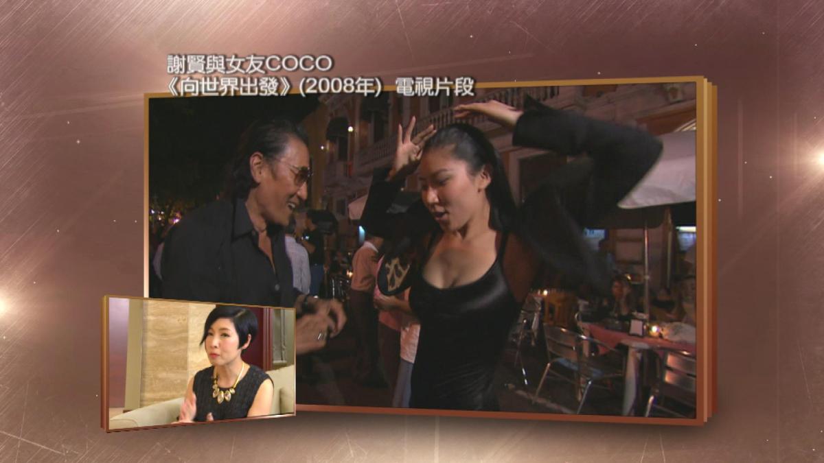 Picture_J.TSE-1930_016.jpg