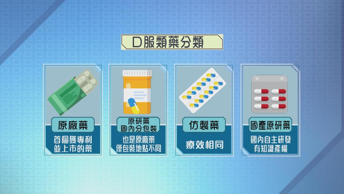 Picture_J.MEDIC.MEDICINE-HOLD_001.jpg
