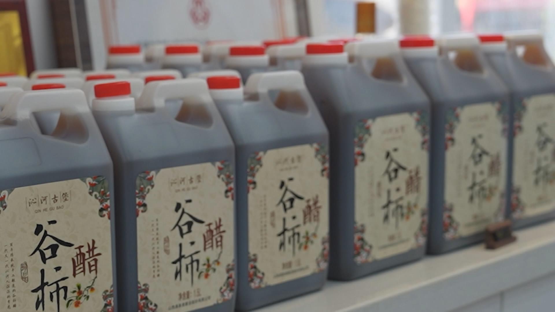 Picture_J.SX.VINEGAR.0629-0715_002.jpg