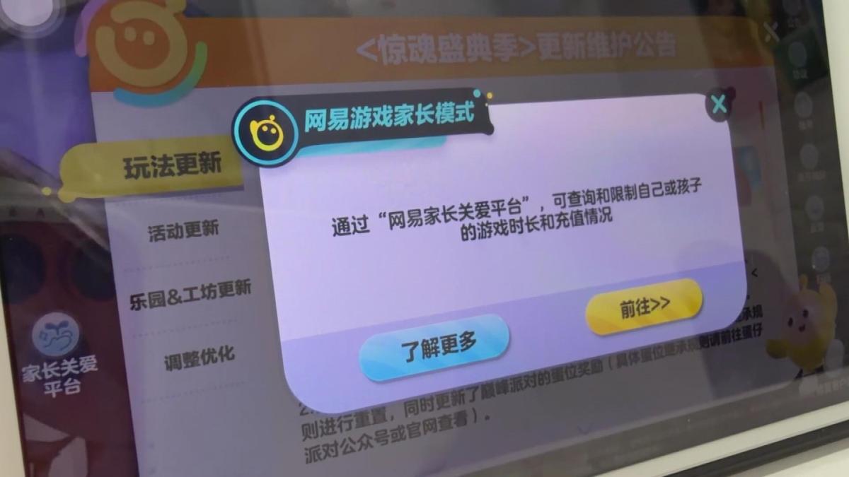 Picture_J.BJ.GAME-2000_002.jpg