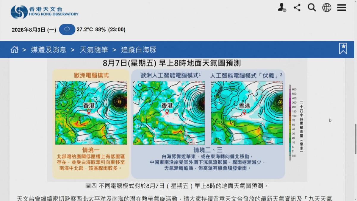 Picture_J.HKO-2330_001.jpg