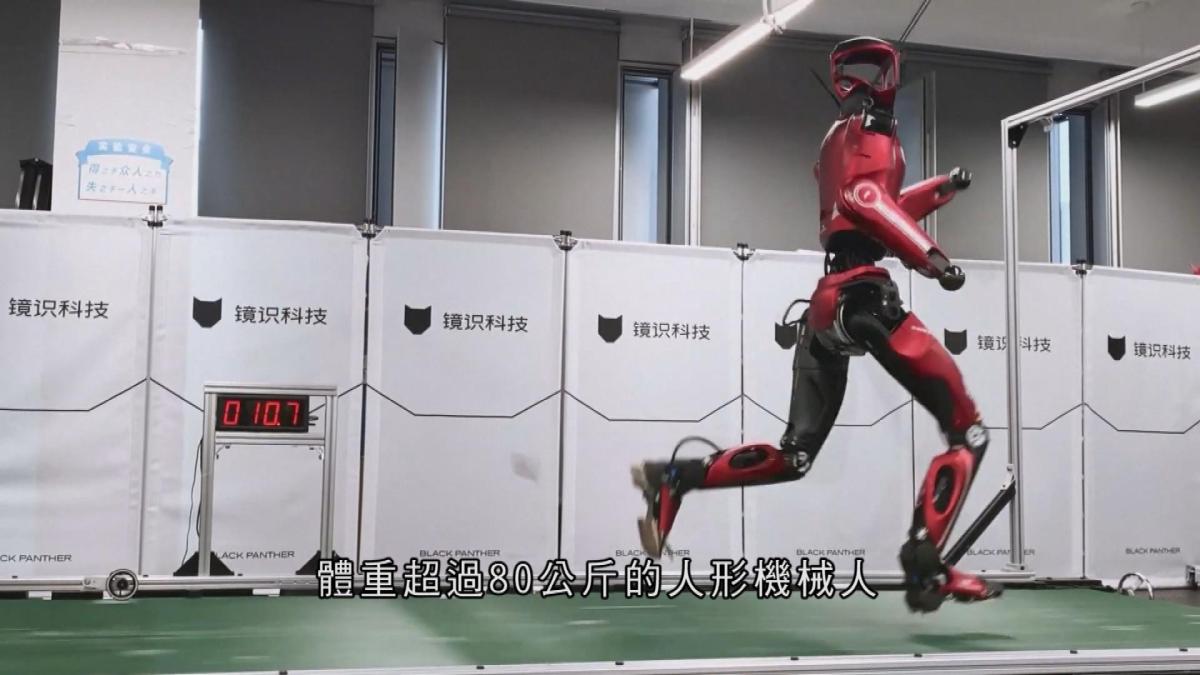 Picture_CC.J.CN.ROBOT-1830_001.jpg