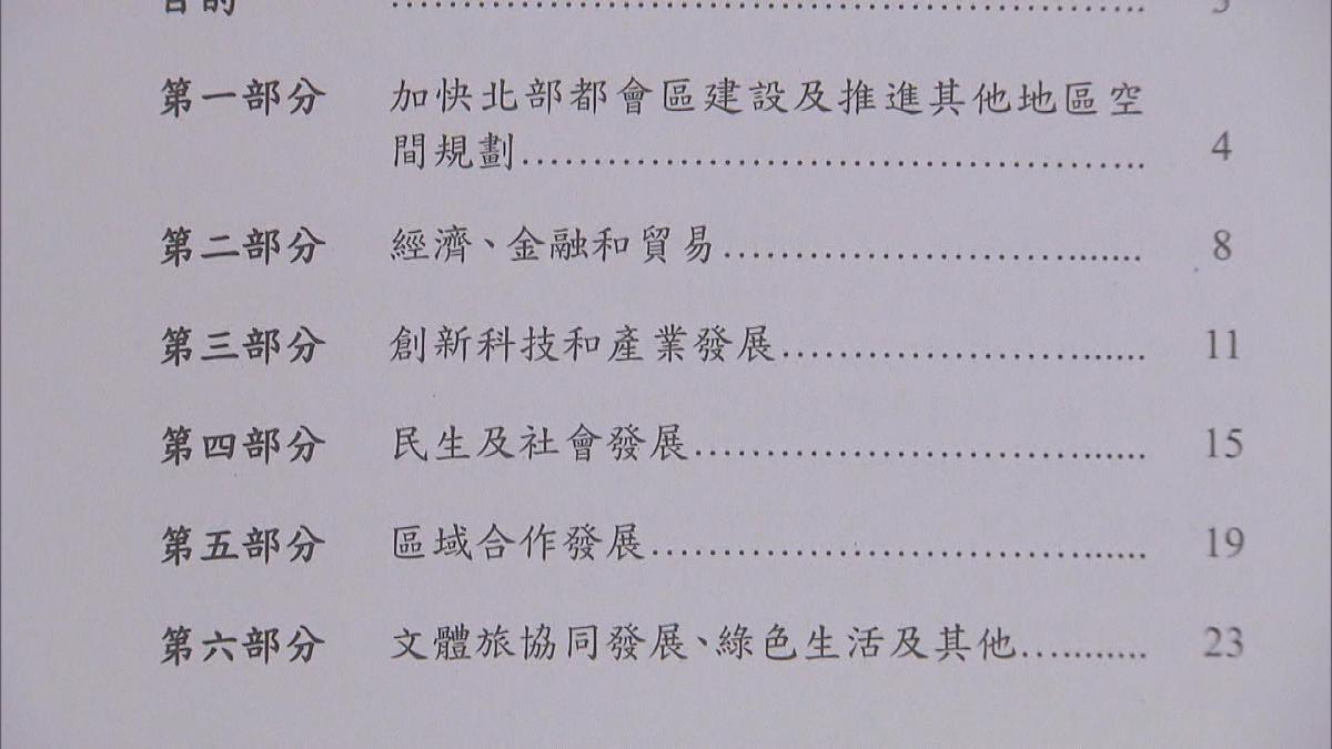 Picture_J.PLAN-2200.jpg