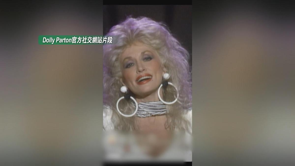 Picture_CC.J.US.PARTON 0300.jpg
