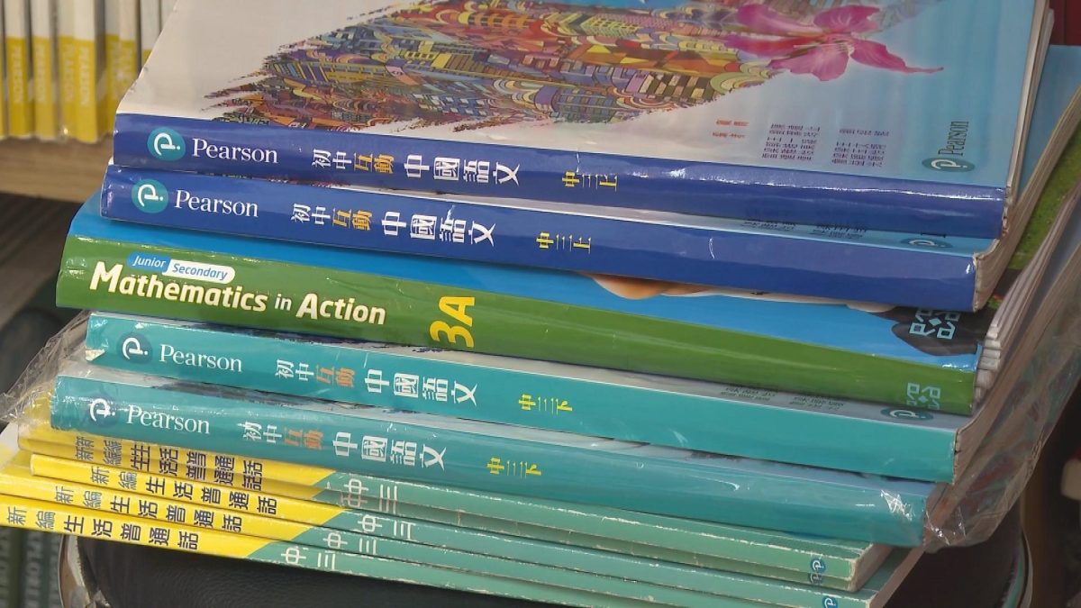 Picture_NM.TEXTBOOK. Apps 2_001.jpg