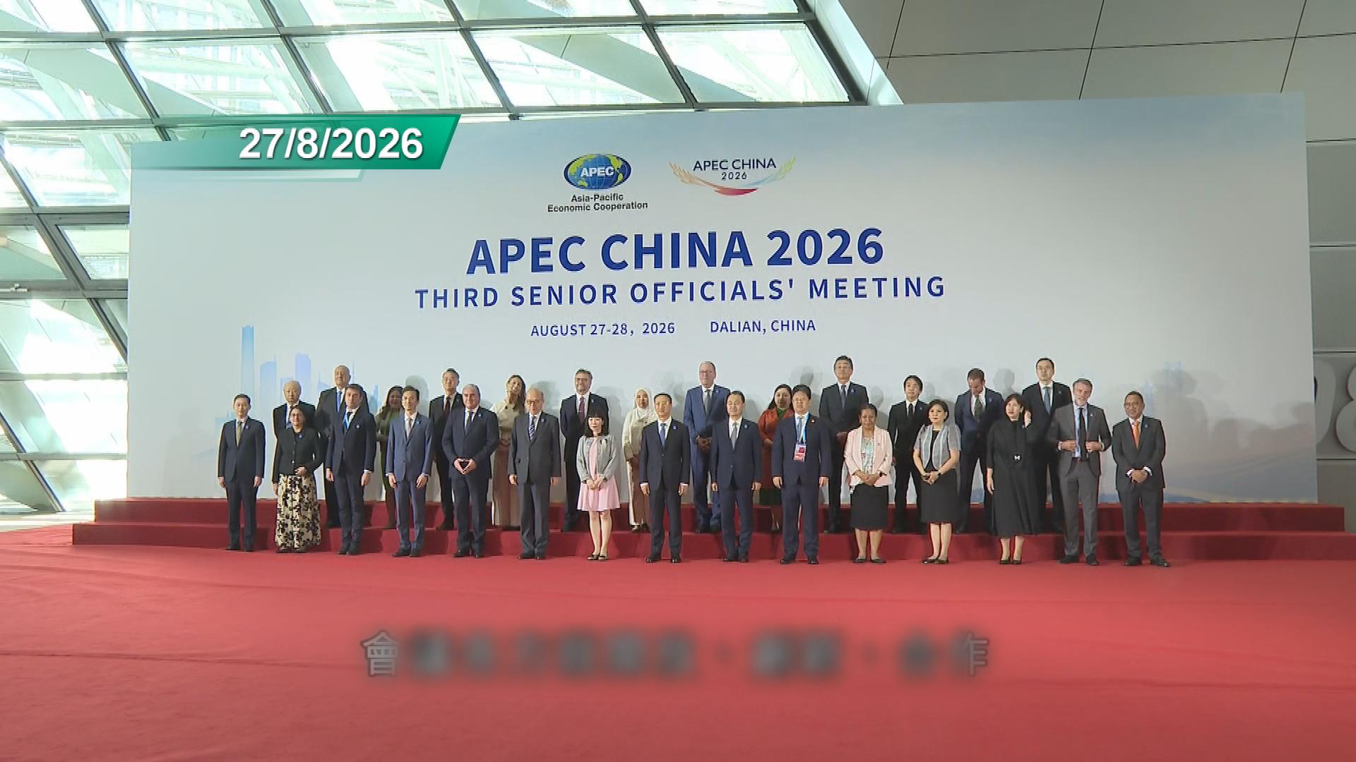 Picture_J.DL.APEC 1800._001.jpg