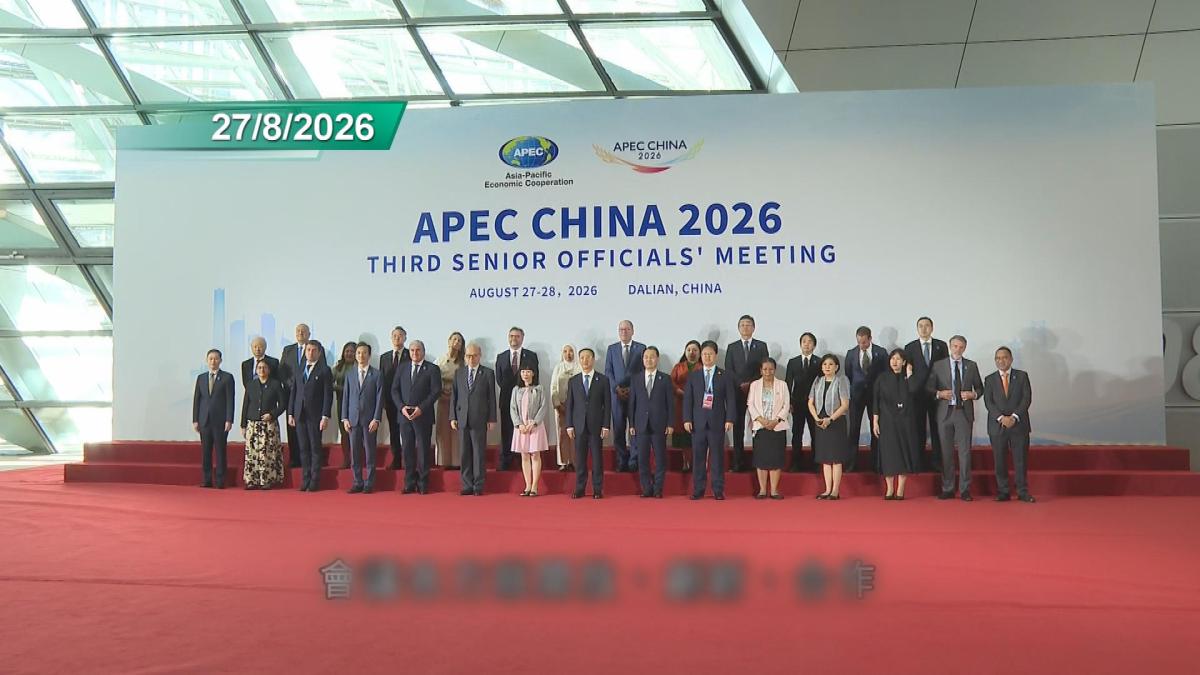 Picture_J.DL.APEC 1800._001.jpg