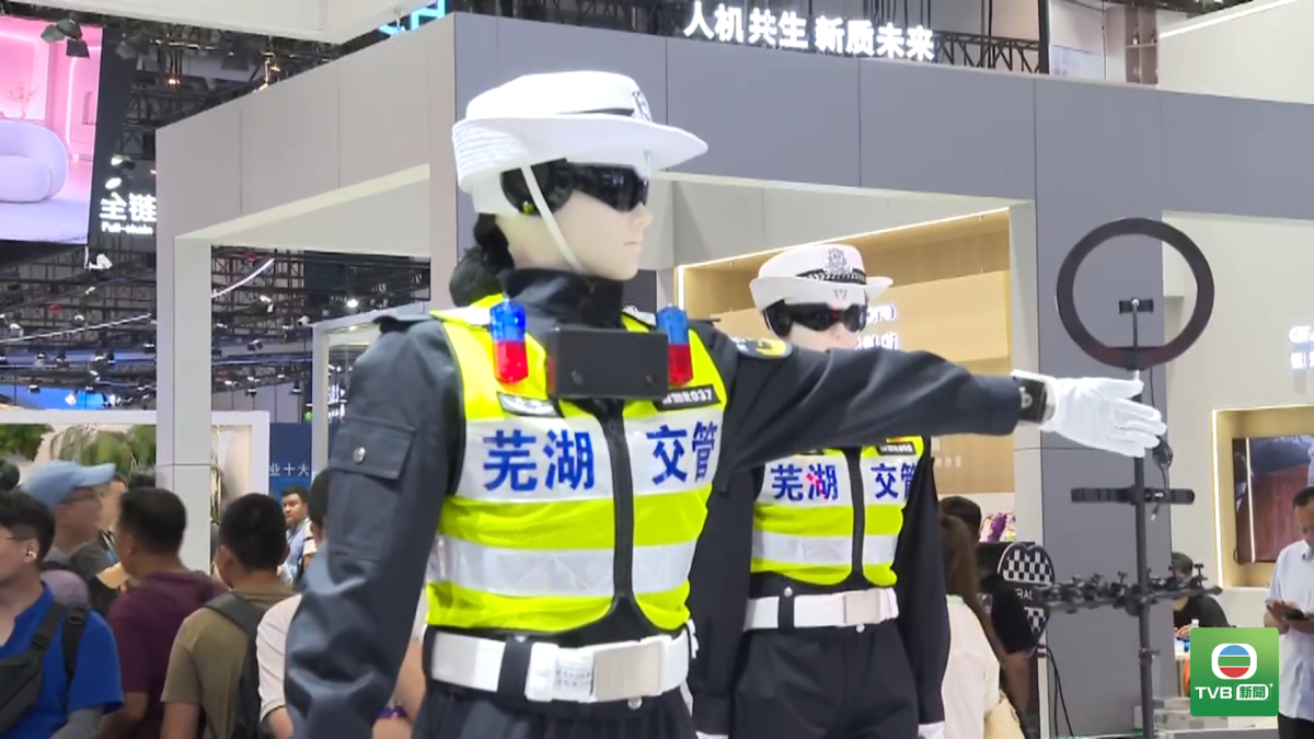 20260821 ROBOEXPO 2