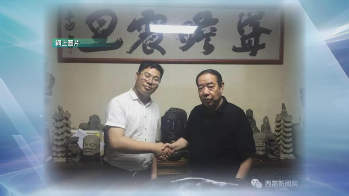 Picture_J.CN.FRAUD-2100.jpg
