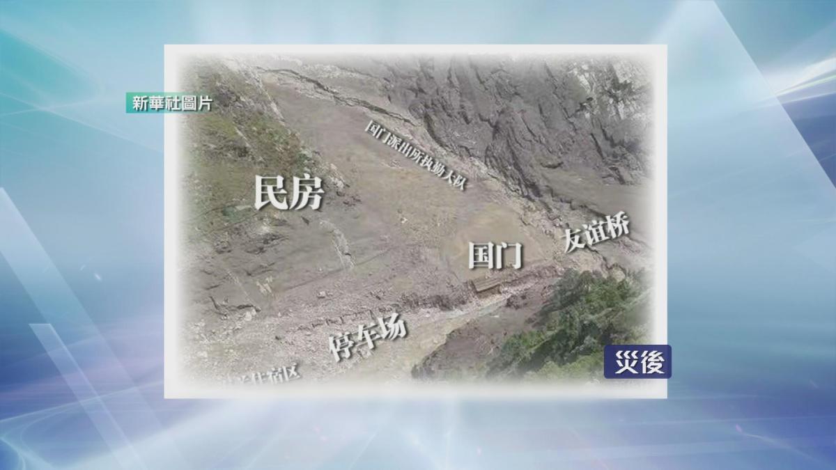 Picture_J.CN.MUDSLIDE.FOLO 2100._001.jpg