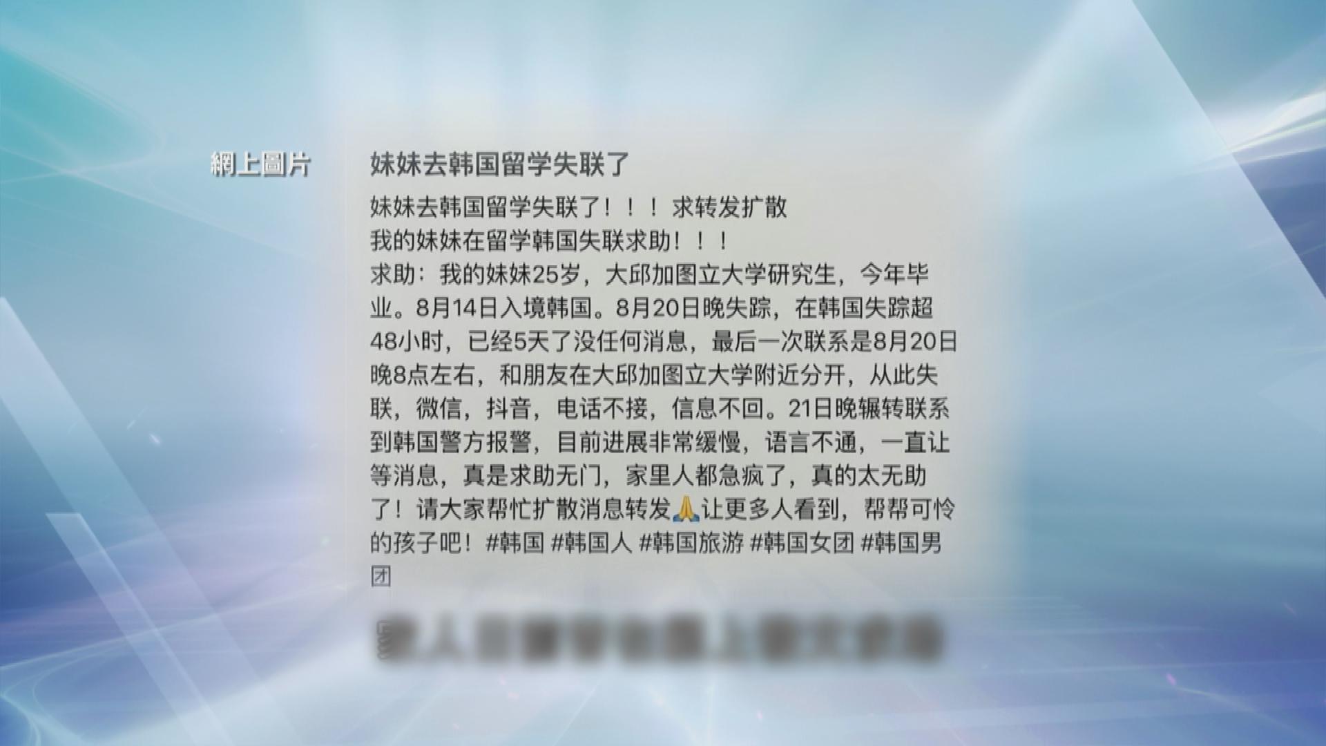 Picture_J.SK.MISSING 1830._002.jpg