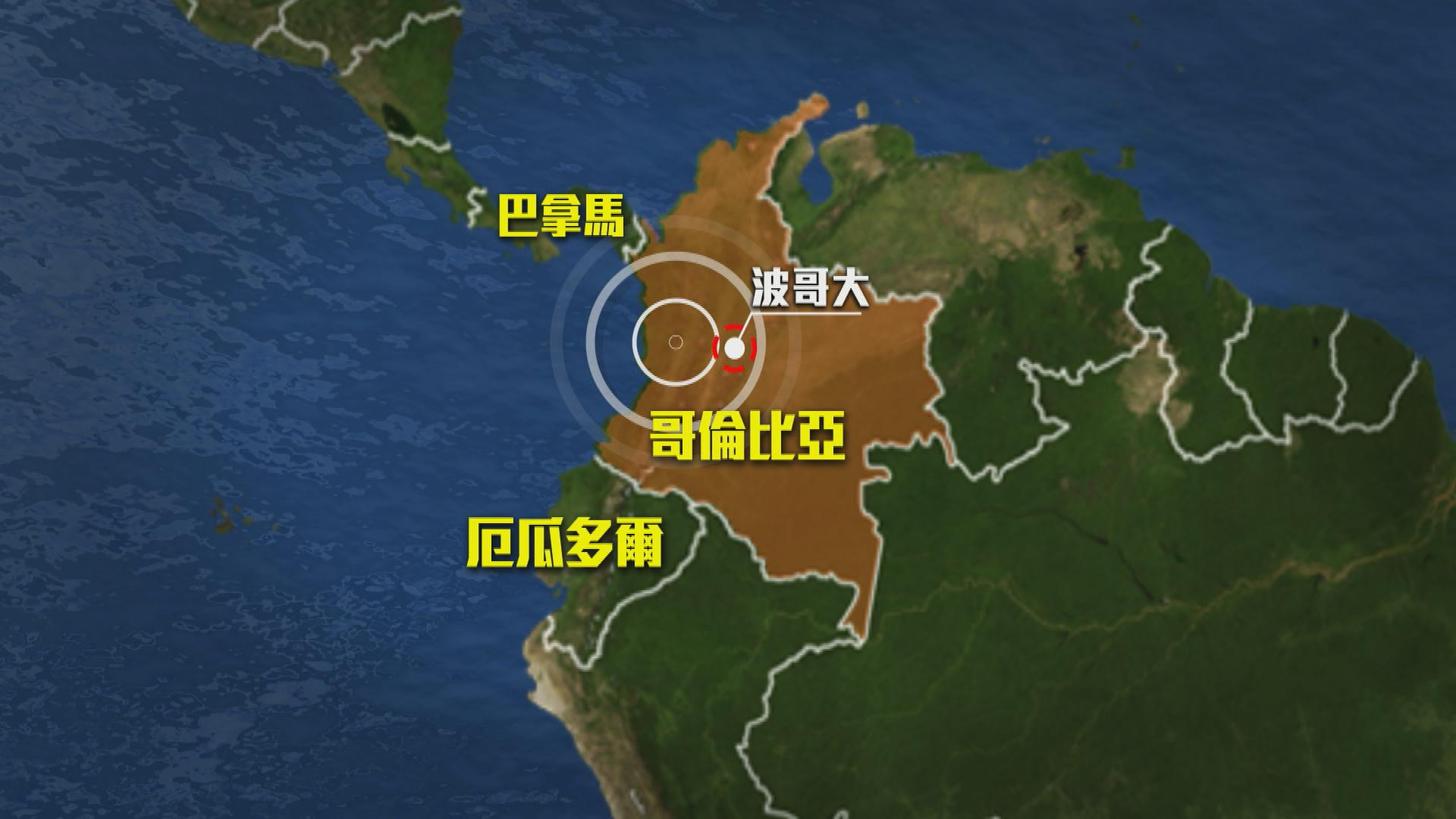 Picture_J.COL.QUAKE-2301_004.jpg
